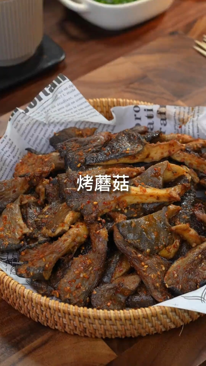 比肉还好吃的空气炸锅烤蘑菇,麻辣鲜香简直好吃到根本停不下来.
