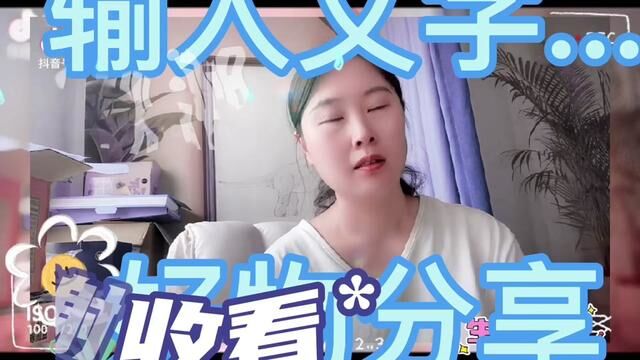 #佳贝艾特羊奶知多少 ##肆无肌惮清爽不痘留