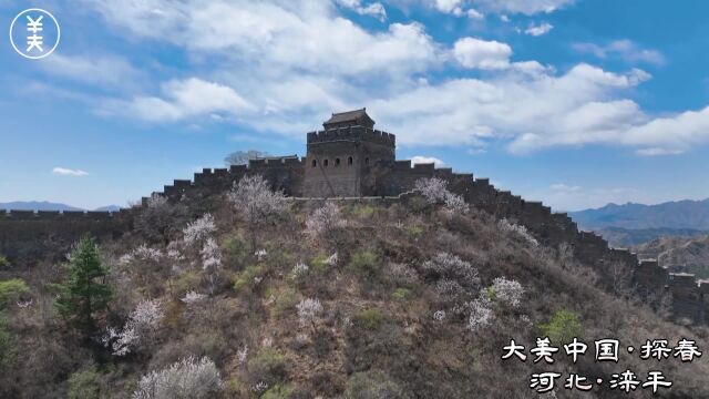 4月10日河北滦平