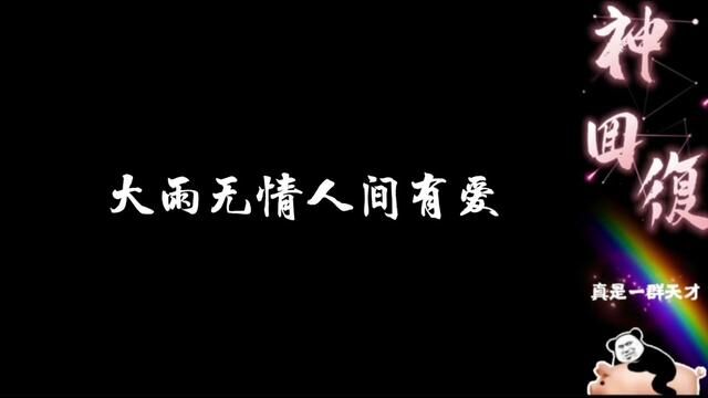 土拨鼠的表情充满了不屑~哈哈哈#搞笑 #方言 #神评论 #笑死我了