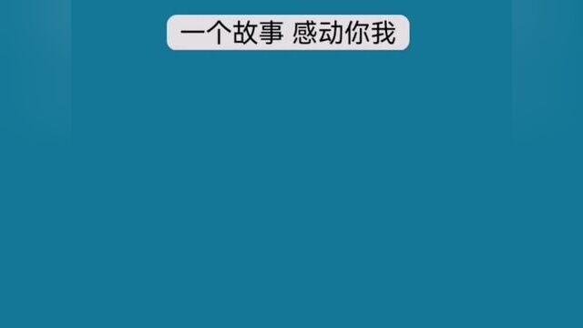 分享零碎 夫妻故事分享#微信聊天 #夫妻相处之道