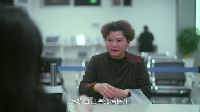 医保基金监管视频展播 “如此”被告人