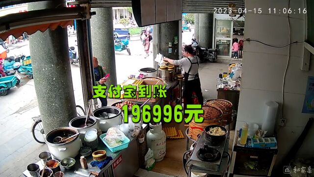 大爷买三个包子付款19万,店家吓得马上报警:这不会是密码吧