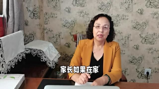 孩子在学校发生矛盾,家长应该怎么做?给大家3点建议 #家校共育 #家长必看 #家校沟通