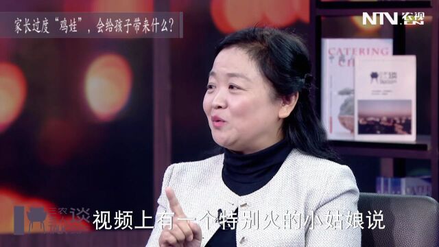 我们该如何科学教育孩子?