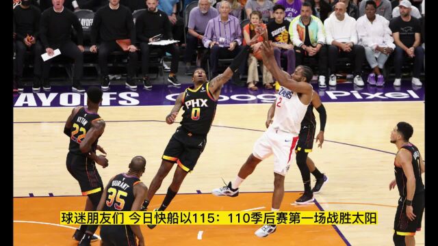 NBA正在高清回放:快船VS太阳(中文高清)观看