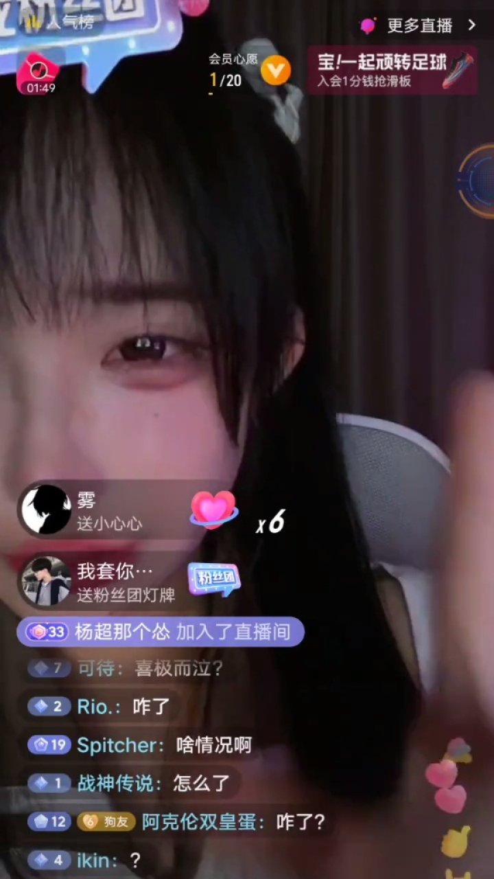 “你再哭我就继续刷了哦！”你可以永远相信江南第一深情_童锦程_欲梦-抖音。_腾讯视频