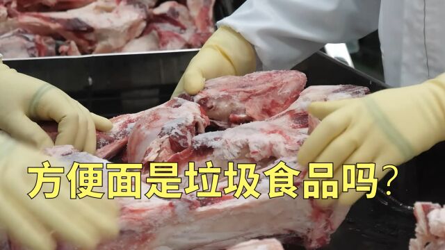 白象方便面,国货之光