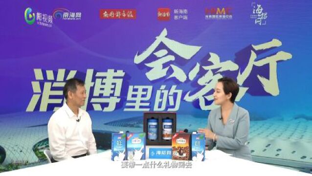 消博里的会客厅丨南国食品董事长:一天卖出100万杯生椰拿铁背后的“秘密”