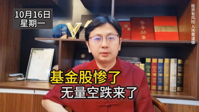 一万个利好,都要拿真金白银!所以未来A股,我只等平准基金消息