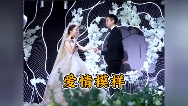 如果这就是爱情