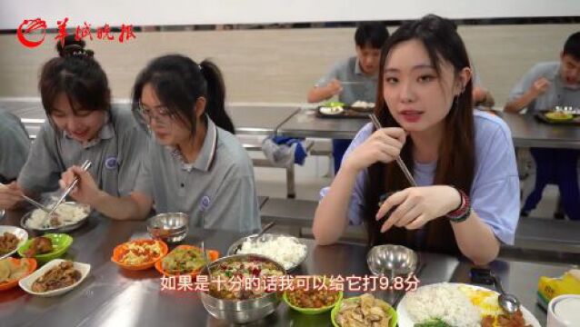 【视频】咩宝探校|“那那那那么大”鸡扒饭?!真香!!!