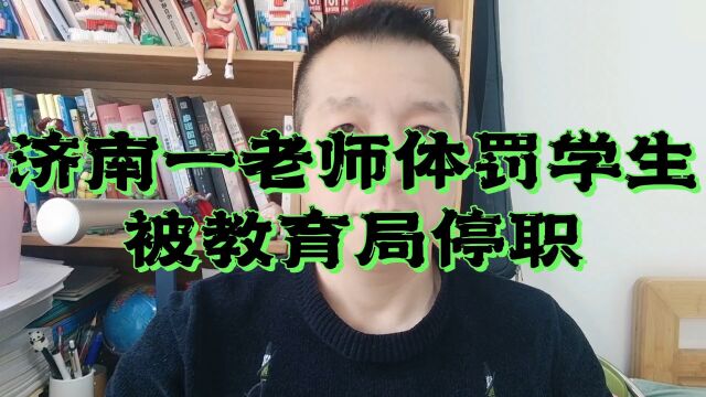 我们的孩子到底该怎么管教