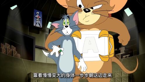 猫和老鼠之奇幻魔戒，借用戒指的力量一起打败斯派克。搞笑动画童年经典动画片童年回忆