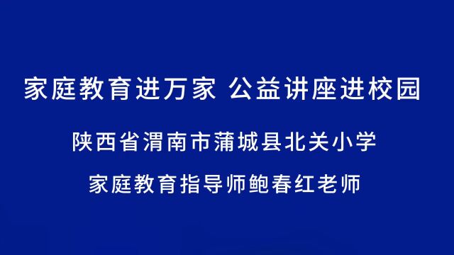 家庭教育进万家 公益讲座进校园 2023定安文化公益行