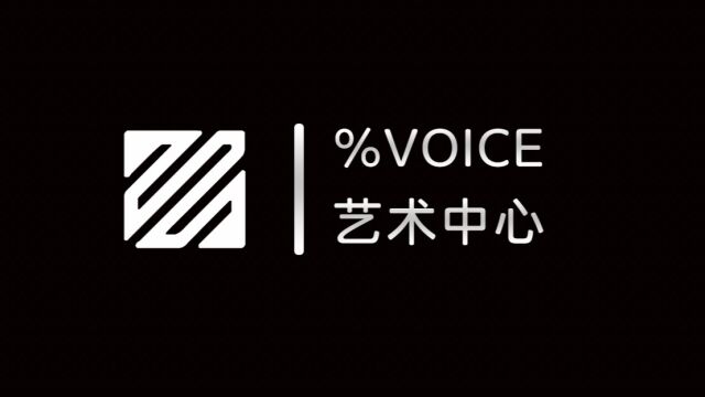 %voice艺术中心