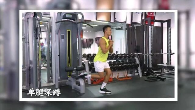 训练|全身不痛4:下背部疼痛,怎么办?