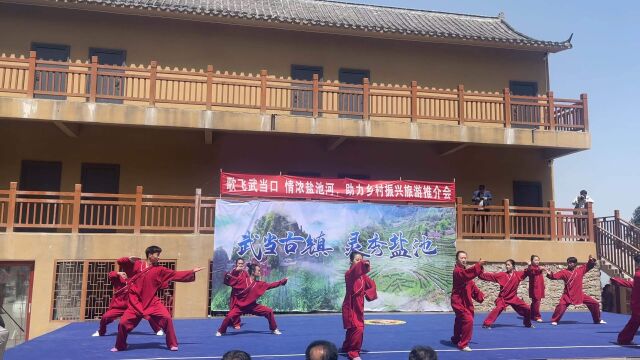 湖北省.丹江口市.武当山文武学校招生中