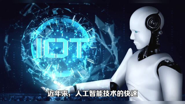 揭秘被微软总裁高看的中国AI研究院,到底是什么机构?