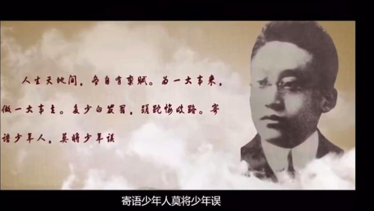 陶行知先生教育理念思想_高清1080P在线观看平台_腾讯视频