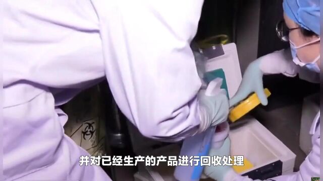 天天食安行——浅谈食品生产企业食品添加剂使用规则