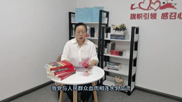 《习近平走进百姓家》读后感赵丹妮