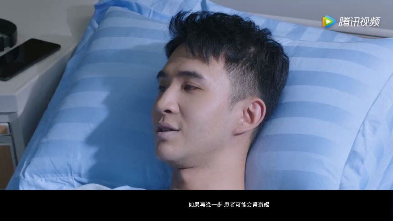 《听说你喜欢我》第5集:流筝判断病情准确宁至谦非常认可_高清1080P在线观看平台_腾讯视频