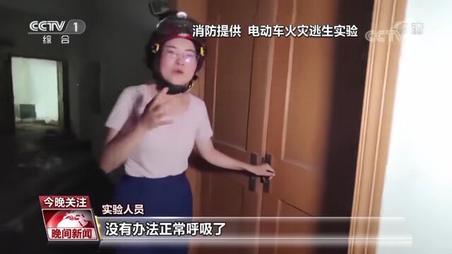 电动车起火如何防范与自救?注意事项在此→