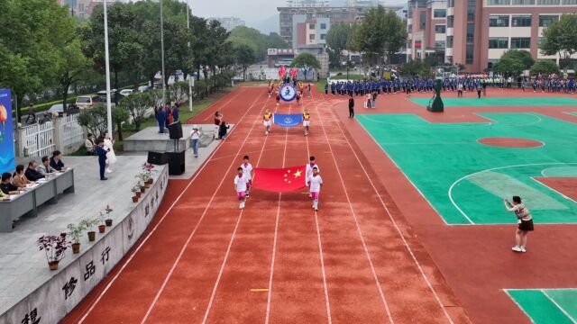 江山市中山小学文溪校区第一届体育节开模式