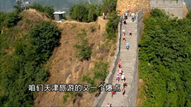 500余项文旅活动燃爆“五一”!天津市旅游项目菜单出炉