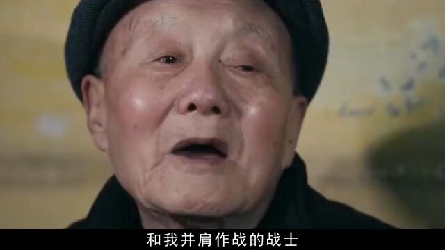 老兵张富清深藏功名60年,连子女都不知情,身份曝光后震惊中央致敬英雄老兵故事张富清人物故事.