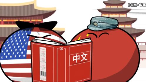《波兰球》第55集：新手机_高清1080P在线观看平台_腾讯视频