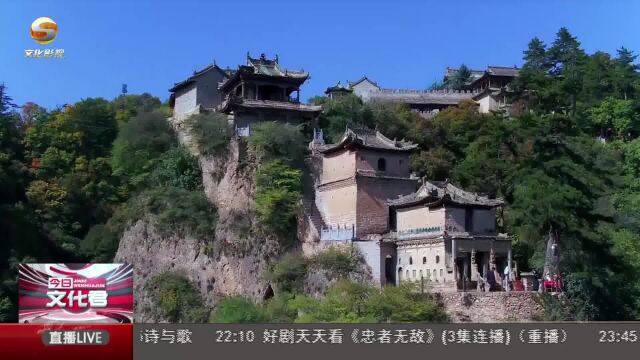 打响“养生平凉”品牌 打造文旅融合高质量景区