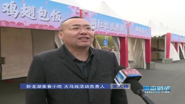 卧龙湖景区“五一”各项活动准备工作正在紧张有序进行