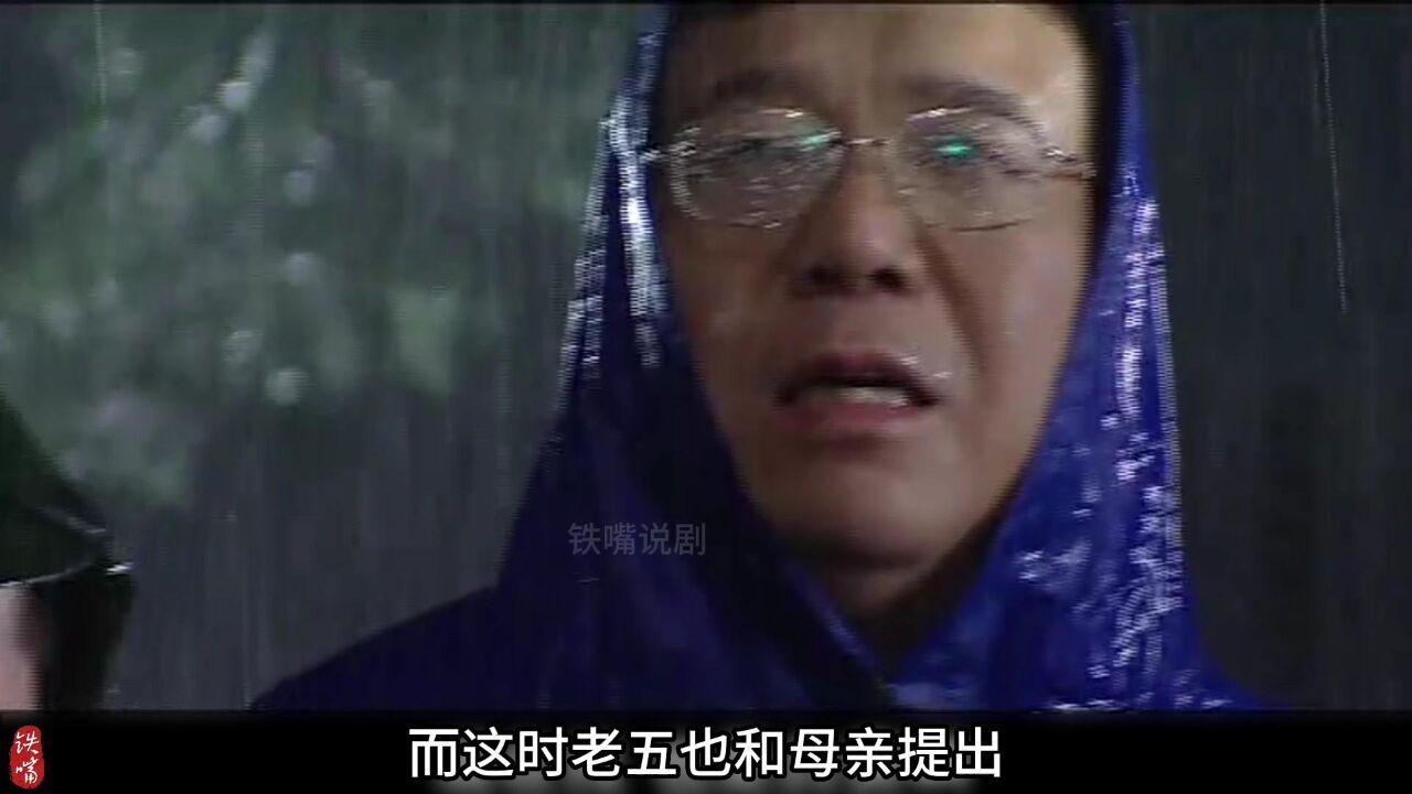 结婚本该是高兴的日子,却在前一天,弟弟走丢了_高清1080P在线观看平台_腾讯视频