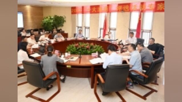 视频|“2022十大渝商评选活动”专家评审会举行 现场评定拟获奖名单并公示