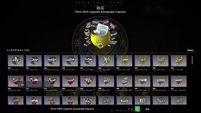 最整活的一届Major贴纸,2023 BLAST 巴黎 Major贴纸与通行证来啦!