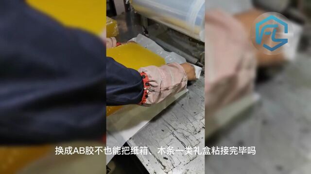 快递封口胶、快递袋封口胶厂家的价值(下)和正热熔胶工厂