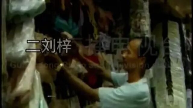 还记得曾经人头涌涌的高第街?