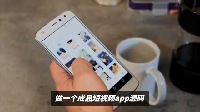 成品短视频app源码搭建需要注意的问题