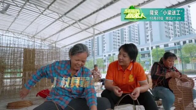 “小梁送工”托起搬迁群众“稳稳的幸福”