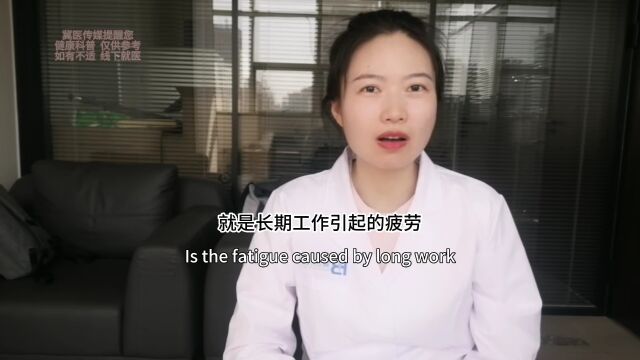 为什么会上火?答案在这里