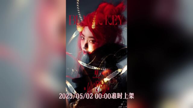 喻言2023年新EP《World我的》先行曲《Black Key》触摸神秘黑钥