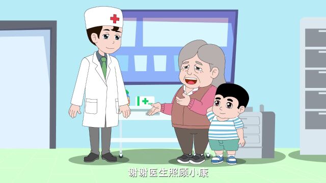 速来围观!《中小学生健康教育读本》配套动画上线