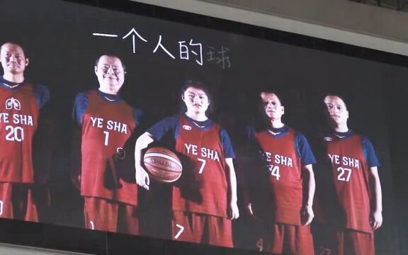 生命的传递”3#人物故事