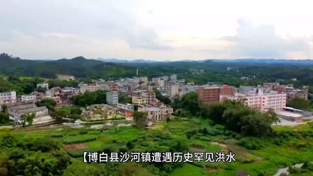 博白县沙河镇从1O月2O号到21号遭遇特大洪水,望广大沙河人民平安度过,#洪水