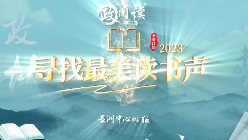 《习近平的七年知青岁月》