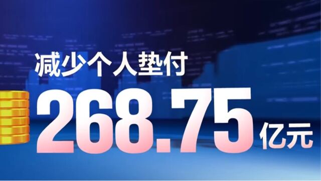 国家医保局公布:2023年一季度跨省异地就医直接结算情况