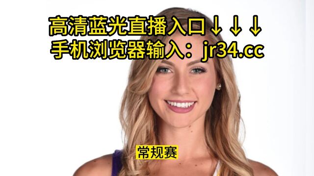 NBA直播东部半决赛G1直播热火VS尼克斯直播(jrs免费)在线高清全场赛事视频