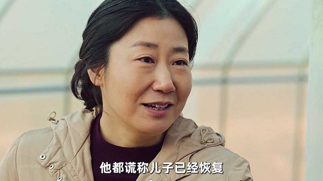 罗美兰,李到晛最新韩剧《坏妈妈》 #坏妈妈 #最新韩剧